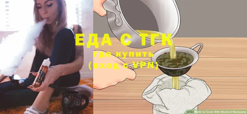 Cannafood конопля  Кстово 