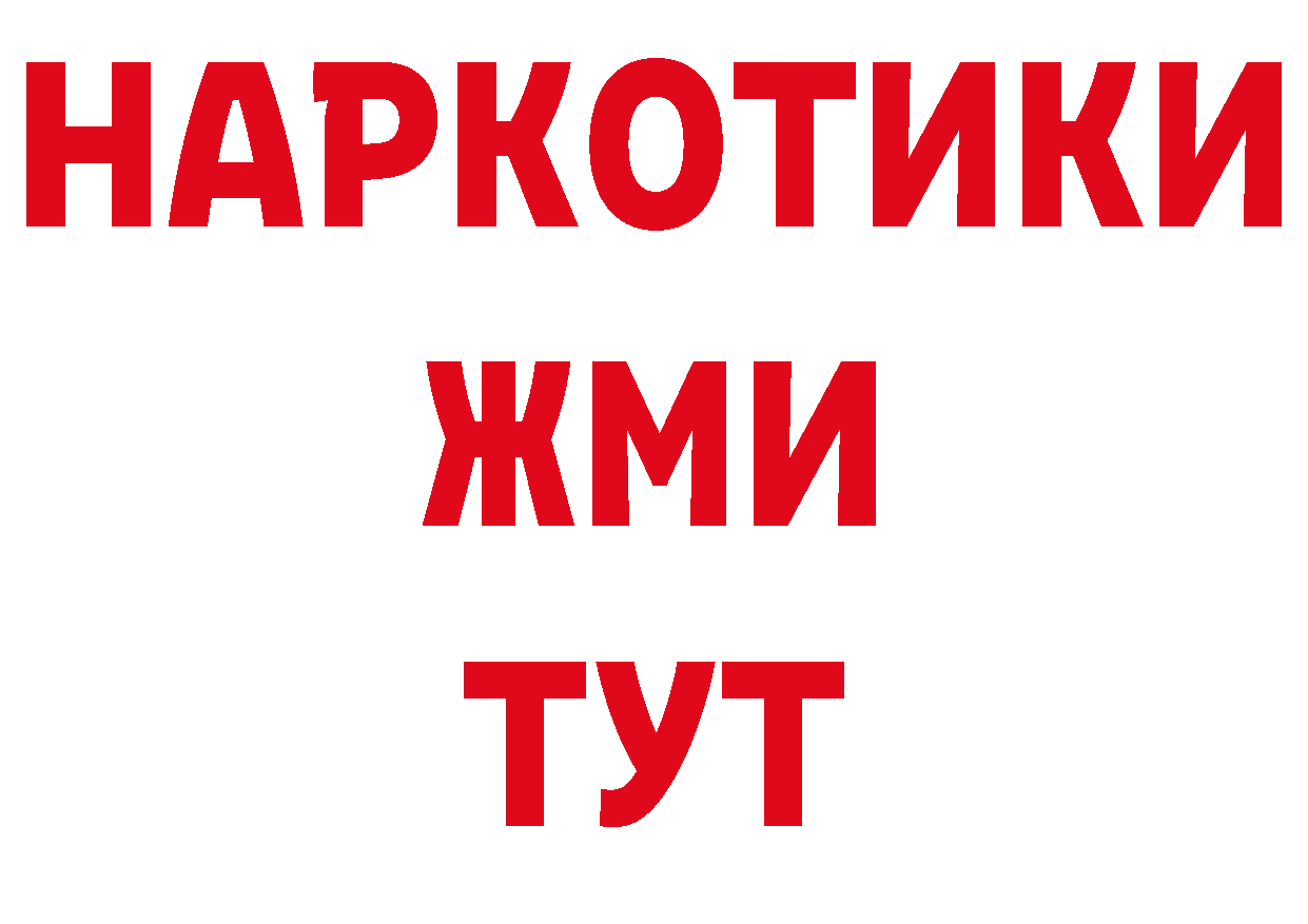 Еда ТГК конопля как зайти нарко площадка МЕГА Кстово