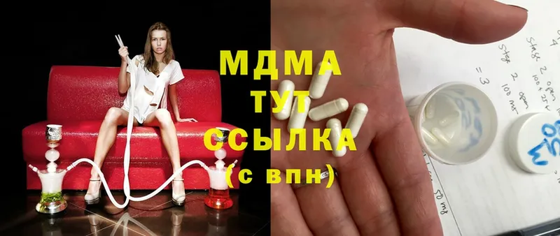 MDMA Molly  Кстово 